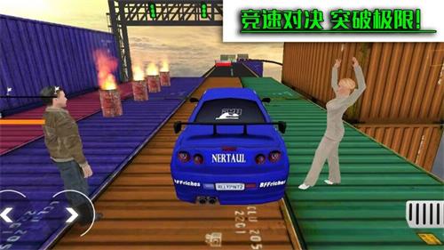 豪车竞速挑战安卓版安卓版app下载