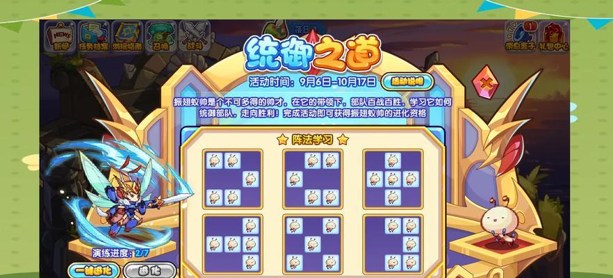 洛克王国装扮卡如何获取？获取方法是什么？