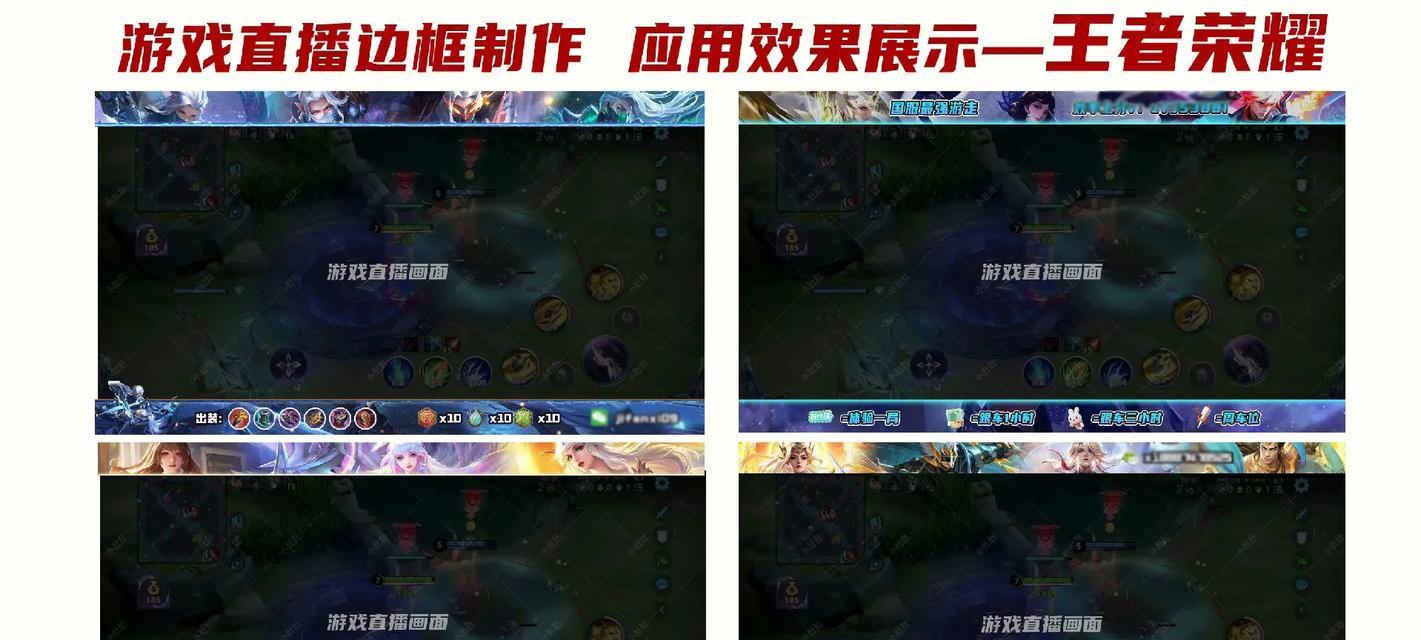 王者荣耀雷电边框如何获得？需要多少分才能得到？
