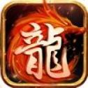 莽荒传奇英雄下载安卓版