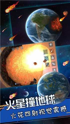 星球爆发探险最新版最新下载免费版