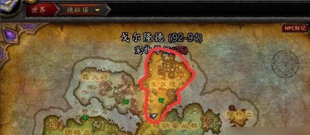 魔兽世界中如何快速刷黑石？