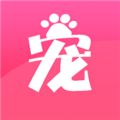 宠夫子免费手机下载