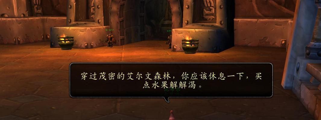 魔兽世界无法与NPC对话怎么办？有哪些解决方法？