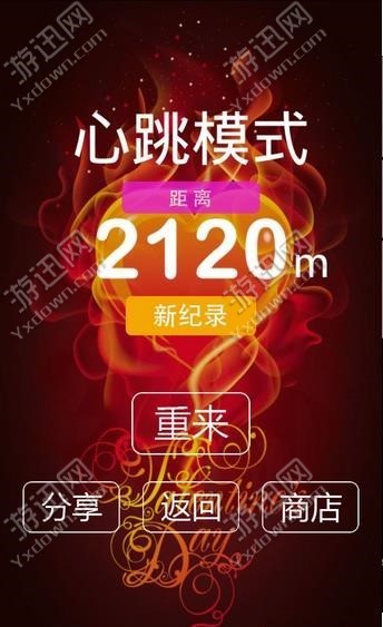 别踩白块儿下载安卓版本