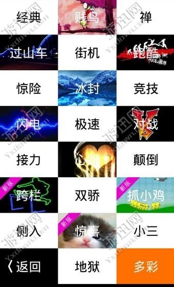 别踩白块儿下载安卓版本