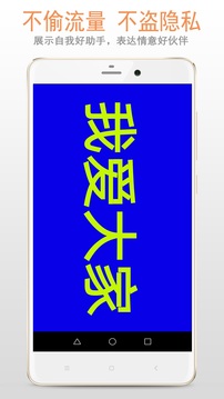 led显示屏控制软件截图