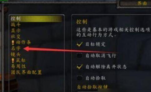 魔兽世界单机版血色修道院台阶如何开启？