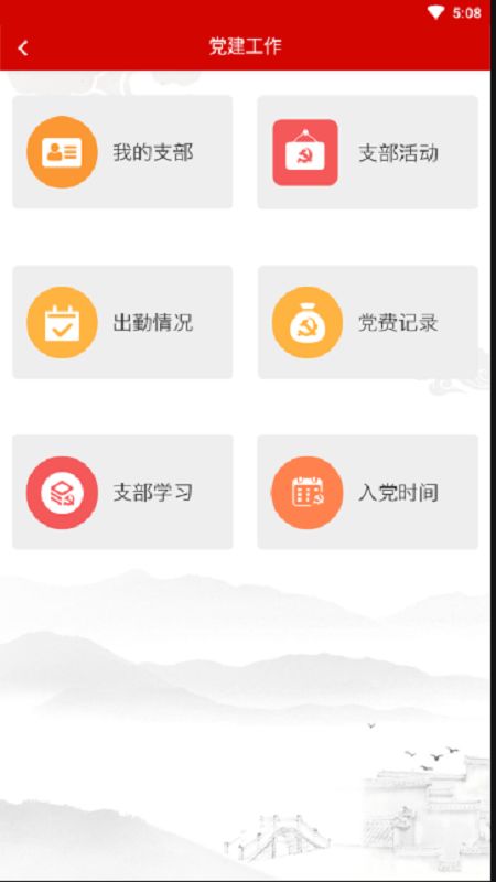 安徽老干部下载2025