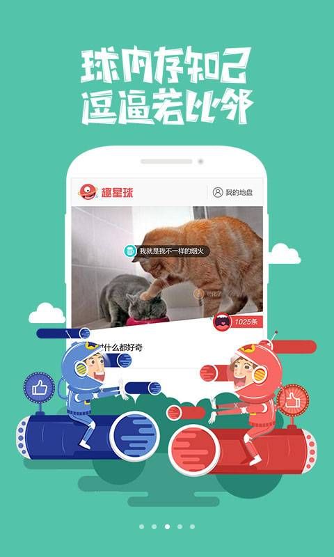 手机百度浏览器精简版2021app最新下载图片1
