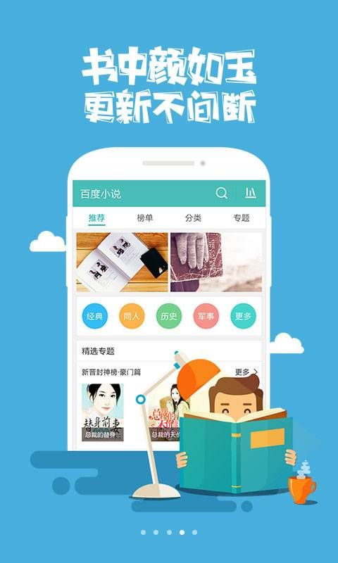 百度浏览器app安卓版下载