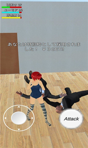 疯狂面试安卓版游戏安卓版app