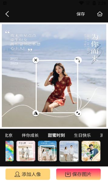 美辣相机最新版2025下载