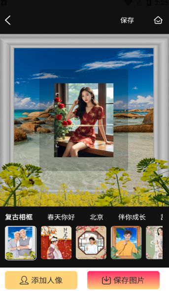 美辣相机最新版2025下载