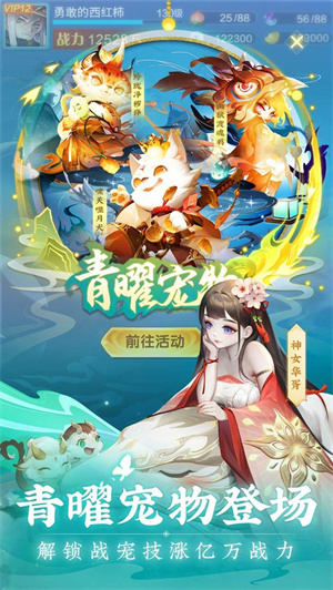 道友请留步苹果版最新版本