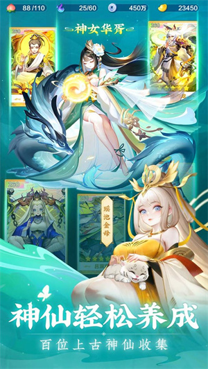 道友请留步苹果版最新版本