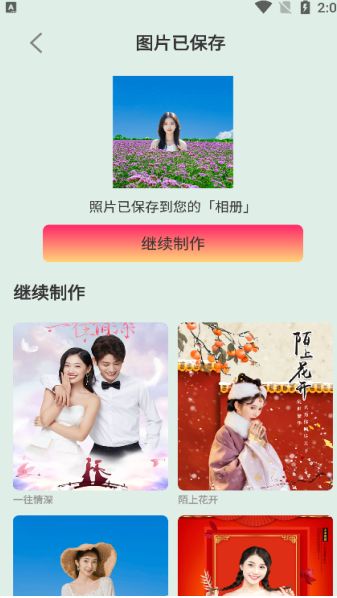 易拍相机安卓app下载