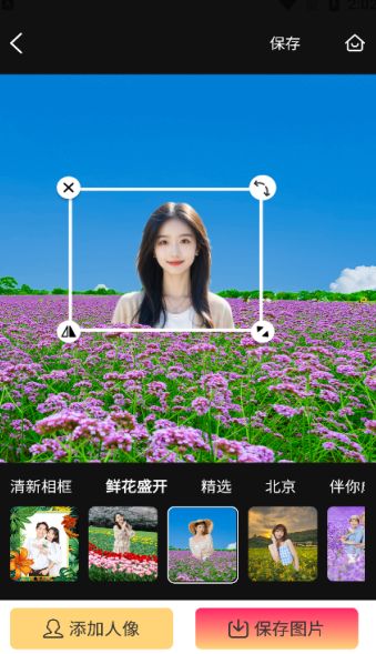 易拍相机安卓app下载