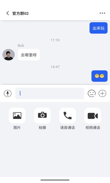 我的圈子2025版安卓版