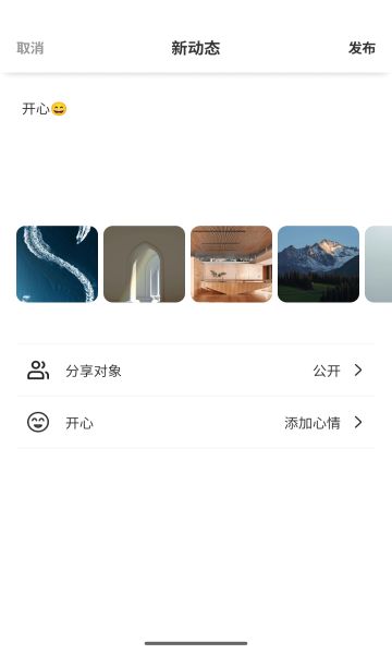 我的圈子2025版安卓版