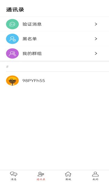 红豆饭下载安装2025版