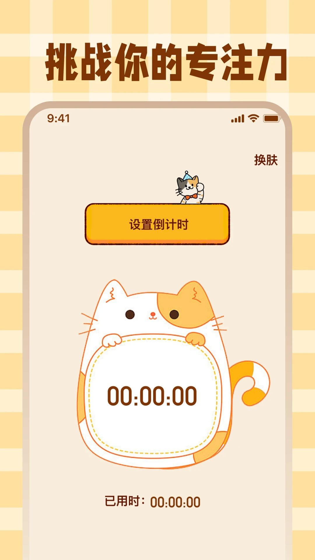 学生Math计算器安卓app下载