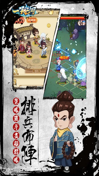一笑江湖游戏下载最新版安卓版最新版