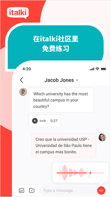 爱拓奇app