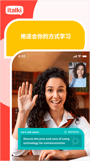 爱拓奇app