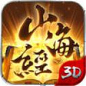山海经异兽录安卓版下载安装