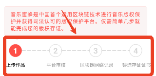 音乐蜜蜂app安卓版
