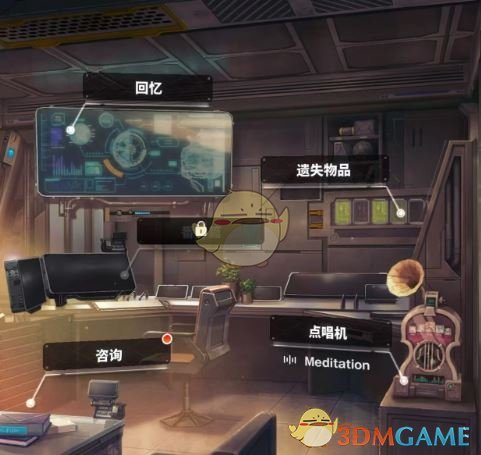 《胜利女神新的希望》遗失物品玩法攻略