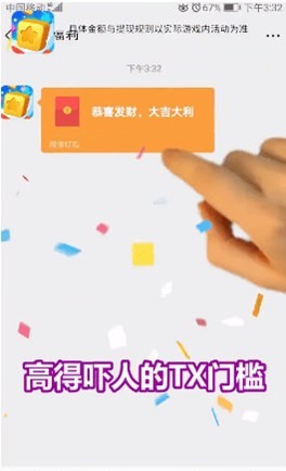 阿伟爱消消红包版正版最新版本