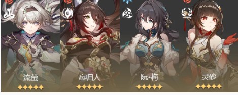《崩坏星穹铁道》银河球棒侠传说魔王篇第4关M078星球攻略