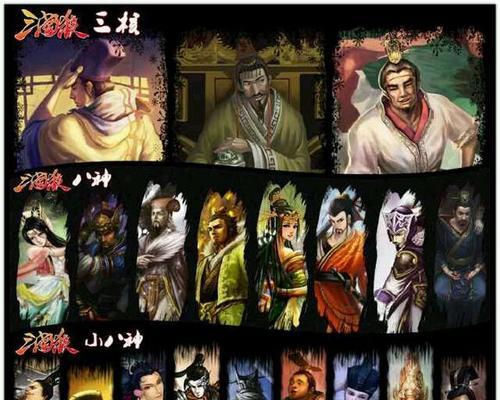 三国杀登录超时如何解决?重试后仍无法登录怎么办? 三国杀登录超时如何解决?重试后仍无法登录怎么办?