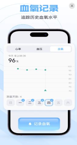 咚咚心率安卓版app下载
