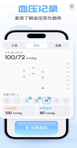 咚咚心率安卓版app下载