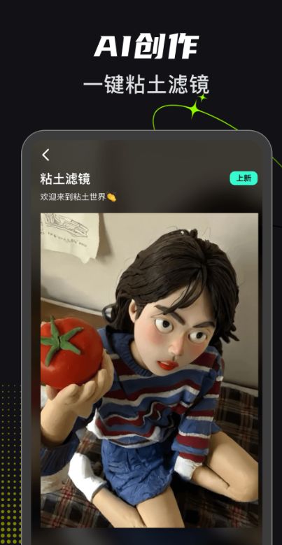 可奈相机app最新下载