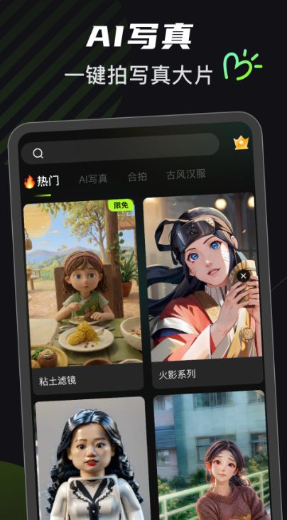 可奈相机app最新下载