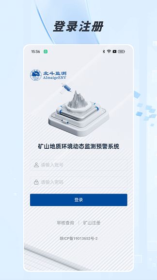 生态监测最新版