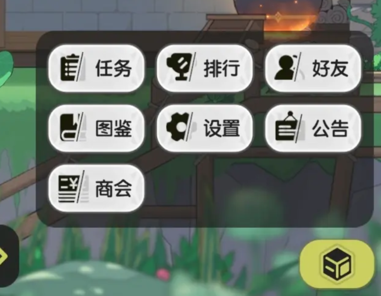 《杖剑传说》拍卖行位置一览