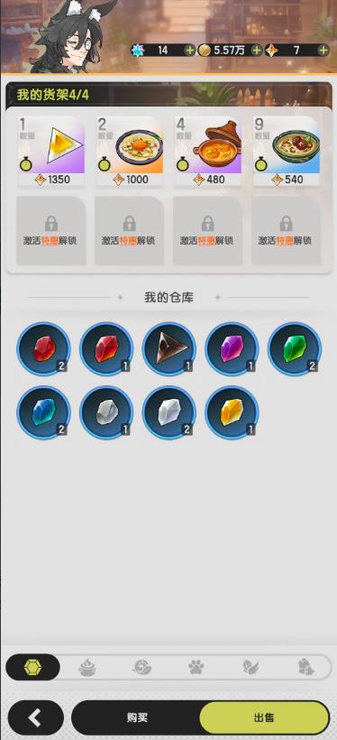 《杖剑传说》拍卖行位置一览