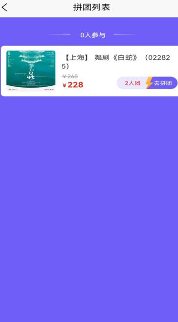 红星巨场最新2025下载