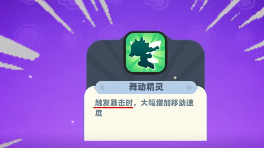 《野蛮人大作战2》初始天赋选择攻略