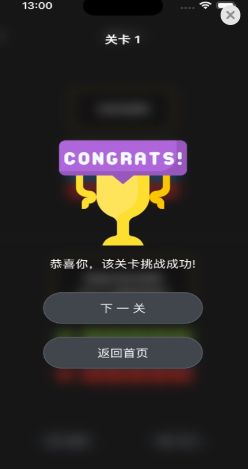 幻彩列阵app最新下载