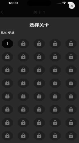 幻彩列阵app最新下载