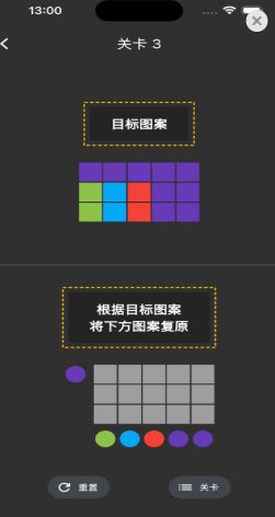 幻彩列阵app最新下载