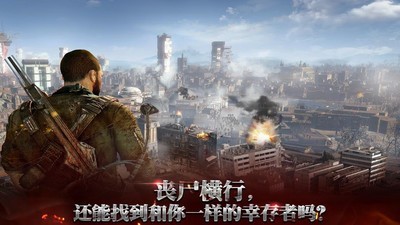 末日之战中文版安卓下载2025
