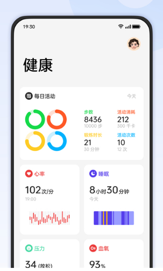欢太健康手表版
