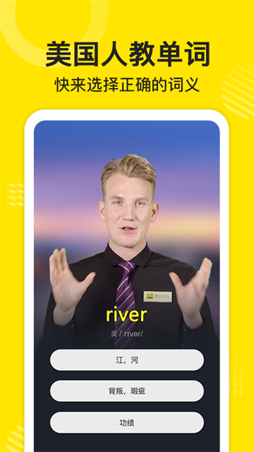 傻瓜英语老版本